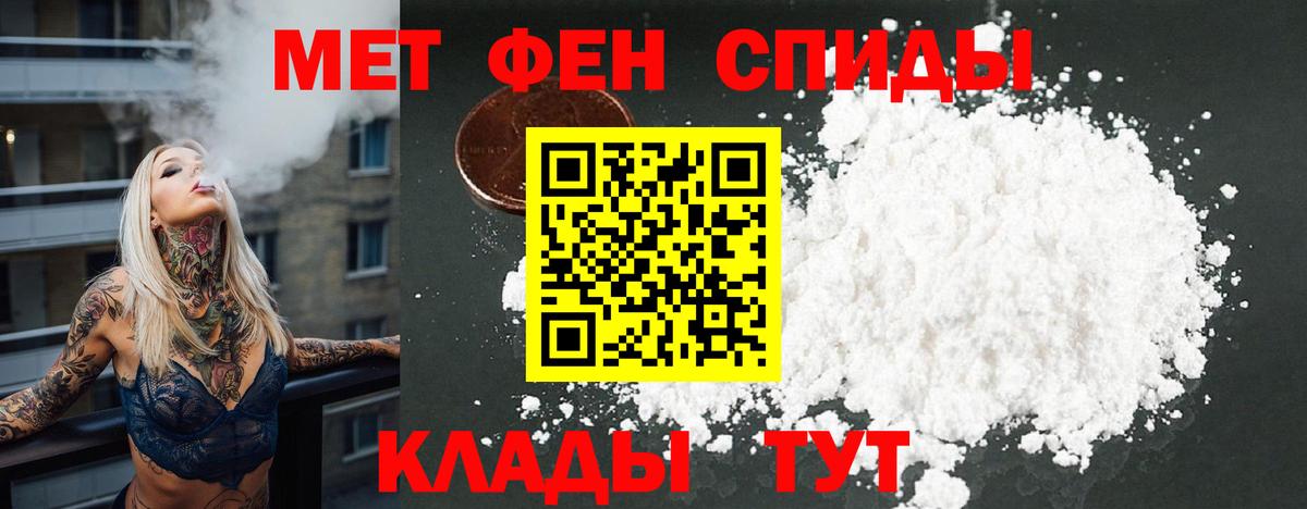 Amphetamine  Amphetamine 98%  Вход с VPN  Реж 