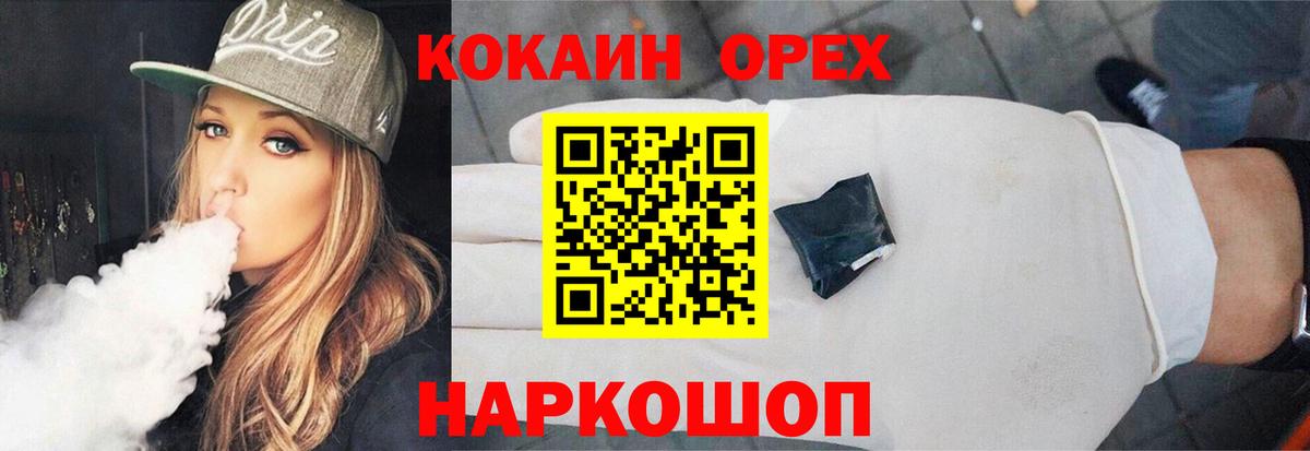 Cocaine Боливия Реж