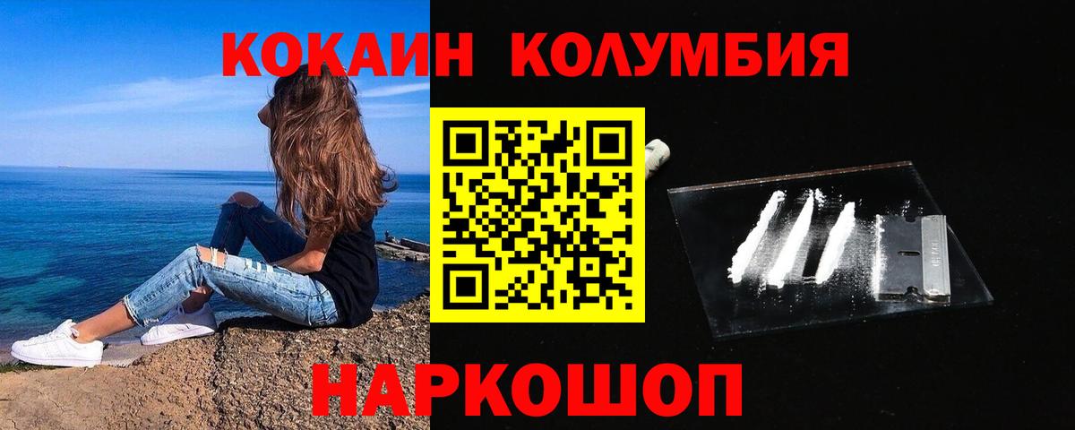 COCAIN 97%  COCAIN FishScale  Вход с VPN  Реж 