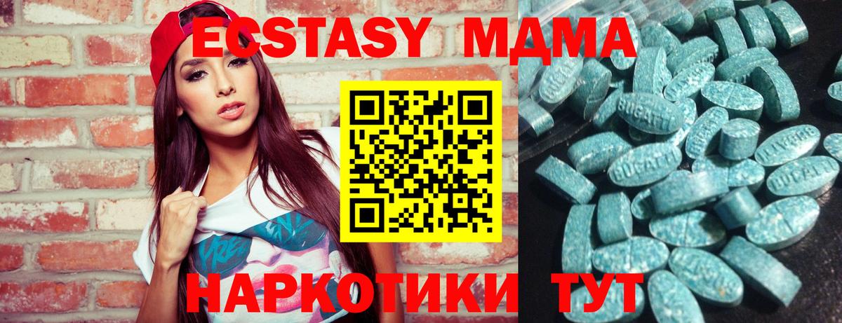 ЭКСТАЗИ Cube Реж