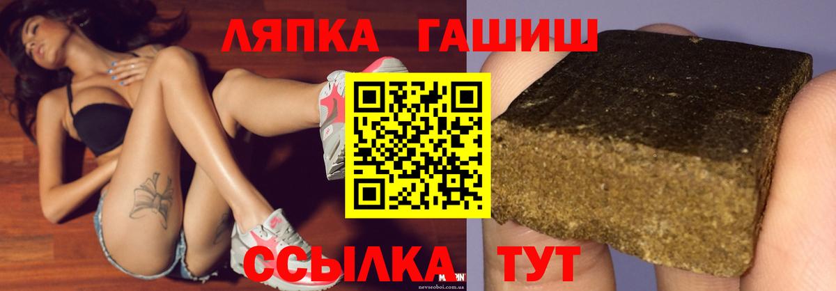 Гашиш VHQ Реж