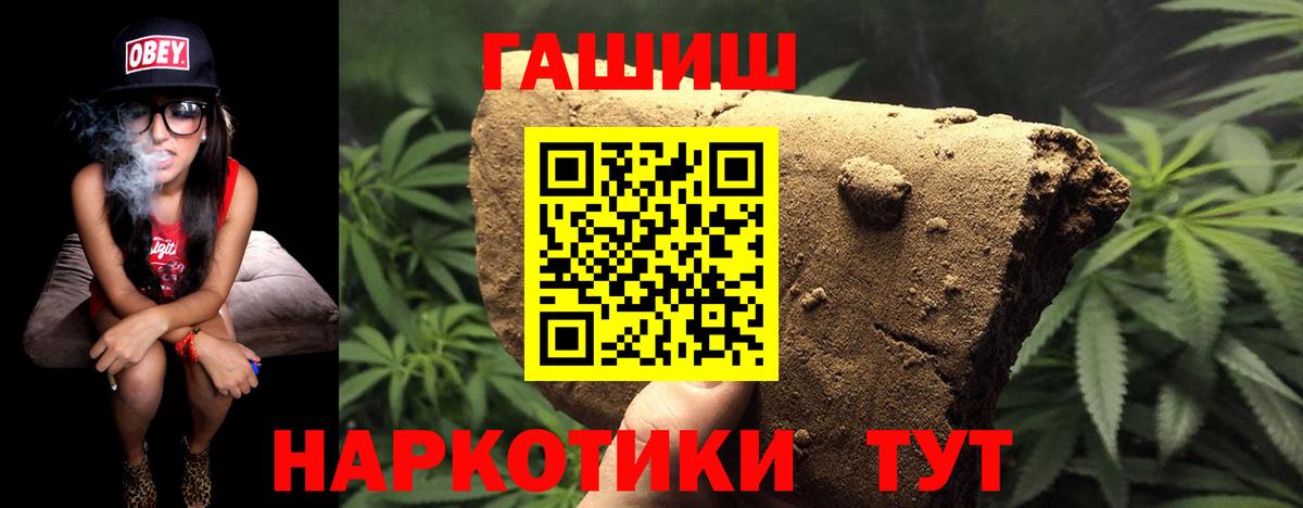 ГАШ гарик  ГАШИШ hashish  Реж  Вход с VPN 