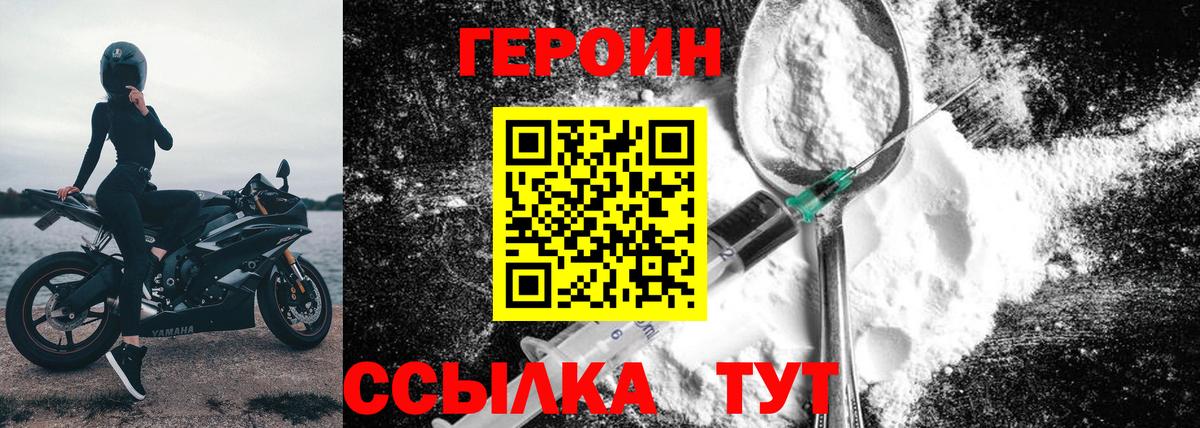 Alpha-PVP Реж