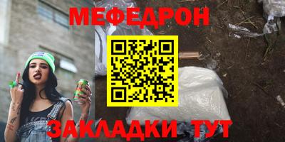 соль ск Чебоксары