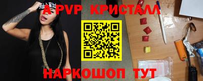 первитин Чапаевск