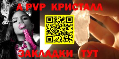 герыч Чебаркуль