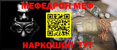 герыч Чебаркуль
