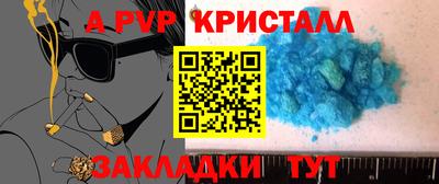 соль ск Чебоксары