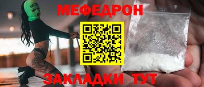 первитин Чапаевск