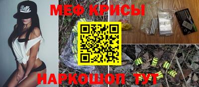 дживик Шахты