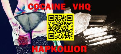 соль ск Чебоксары