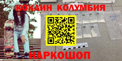 первитин Чапаевск
