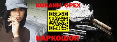 соль ск Чебоксары