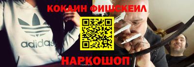 первитин Чапаевск
