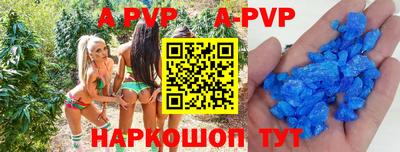 первитин Чапаевск