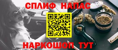 первитин Чапаевск