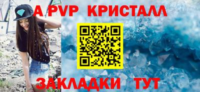 герыч Чебаркуль