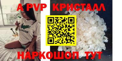 соль ск Чебоксары