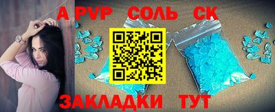 первитин Чапаевск