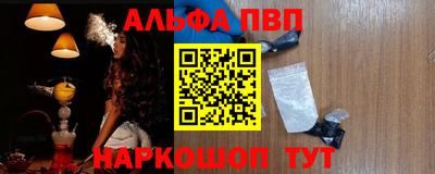 соль ск Чебоксары
