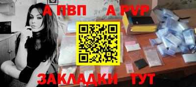 герыч Чебаркуль