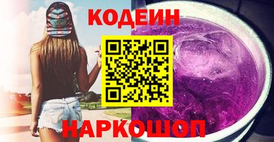 первитин Чапаевск