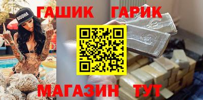 первитин Чапаевск