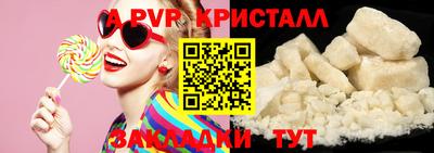 герыч Чебаркуль