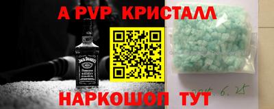 герыч Чебаркуль