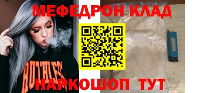 соль ск Чебоксары