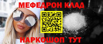 первитин Чапаевск