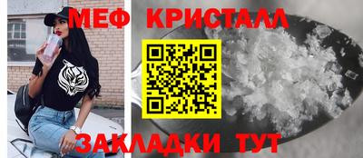 первитин Чапаевск