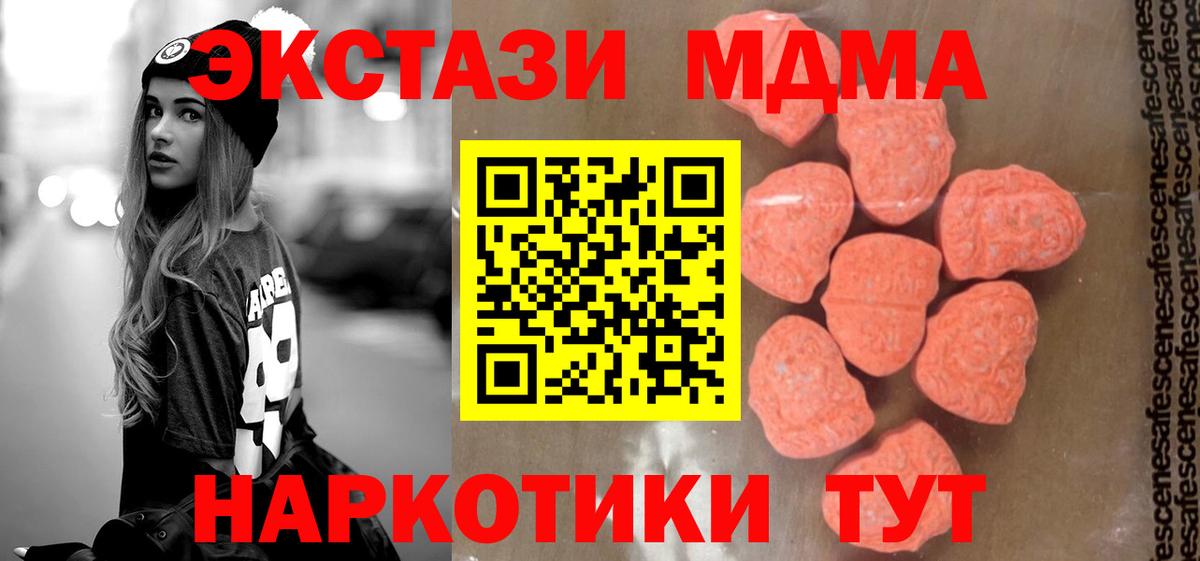 MDMA VHQ Реж