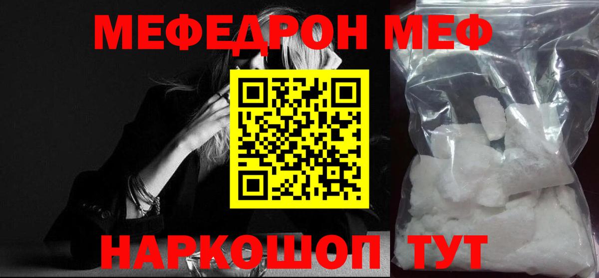Конопля  Alpha PVP СОЛЬ кристаллы  Бошки Шишки  ГАШИШ  Меф кристаллы  КОКАИН  Лсд 25  Реж  Гашиш  Вход с VPN 