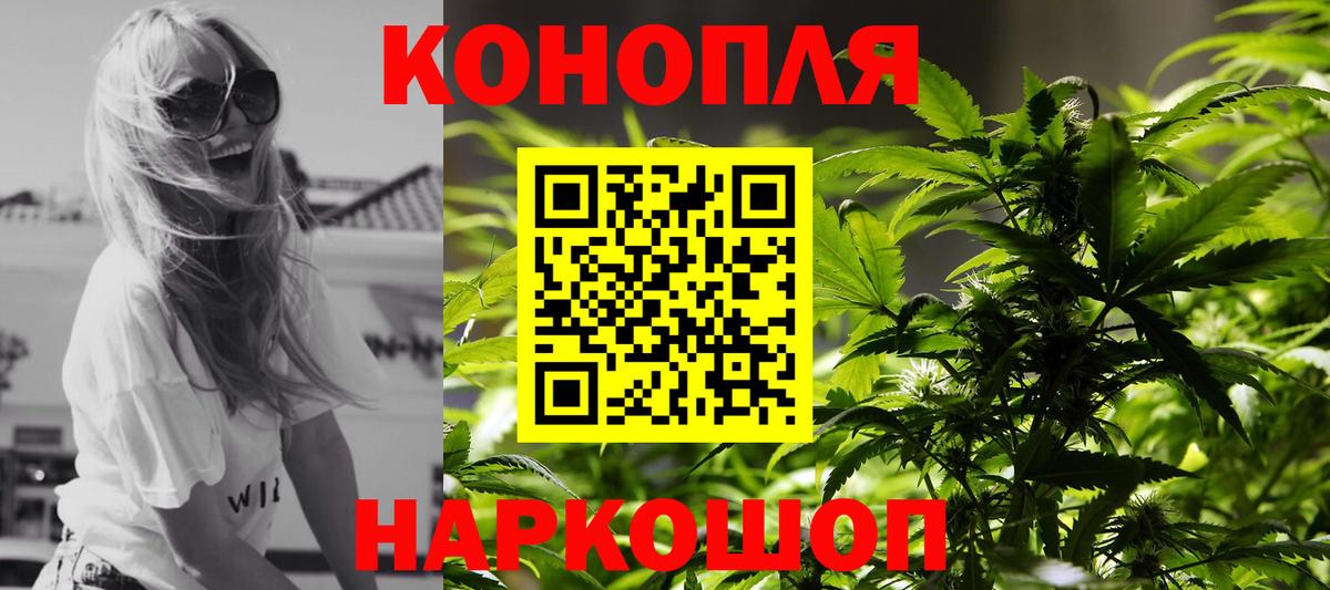 Марихуана конопля  Вход с VPN  Канабис марихуана  Реж 