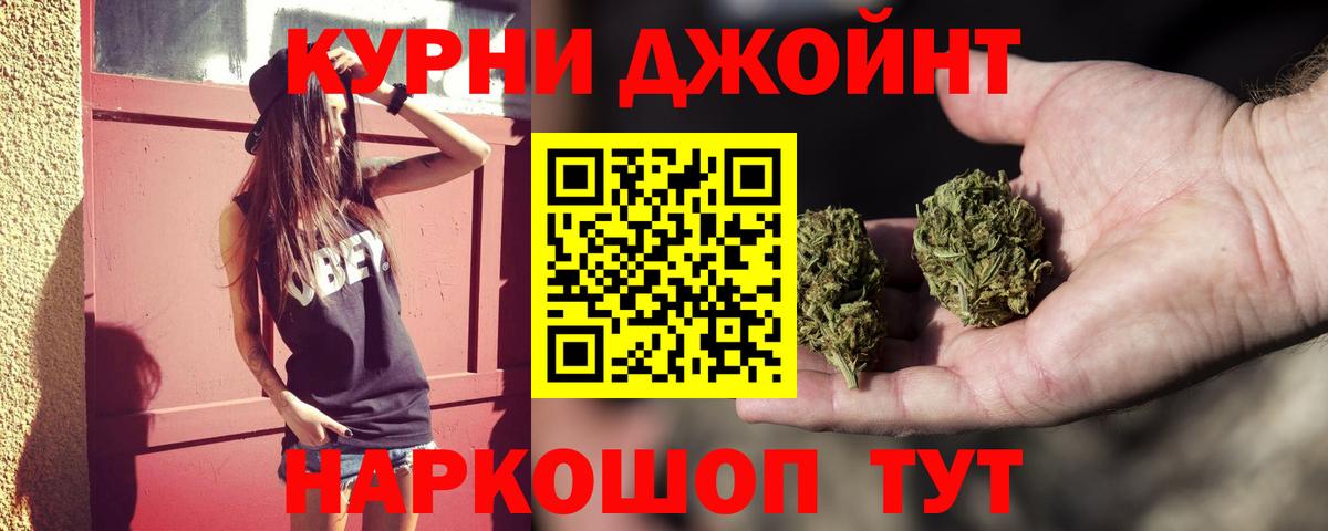 Марихуана планчик Реж
